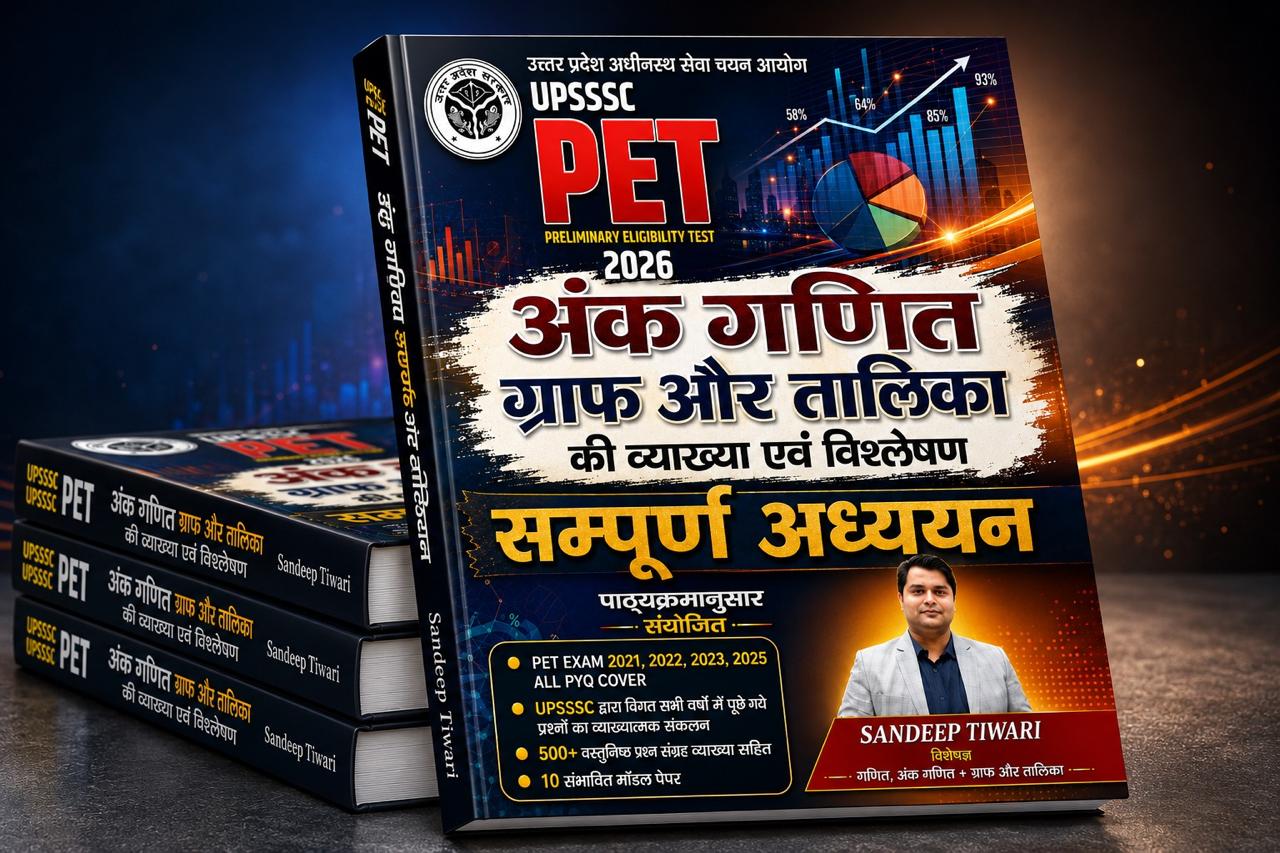 अंक गणित, ग्राफ और तालिका
